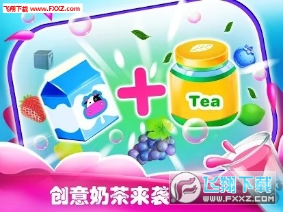 ���̲����������v1.0.9�ֻ����ͼ0