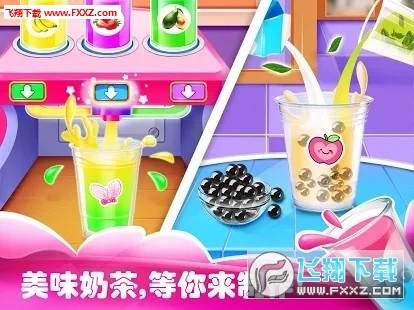 ���̲����������v1.0.9�ֻ����ͼ1