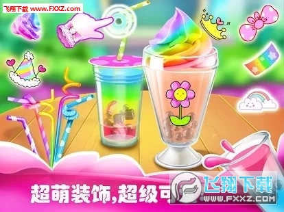 ���̲����������v1.0.9�ֻ����ͼ2