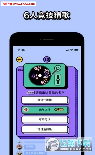 赚钱的游戏手机 2020424173950431430.jpg