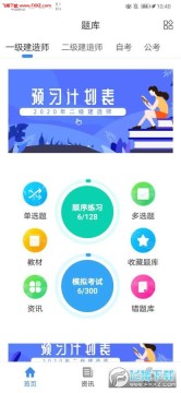 �����app���°�