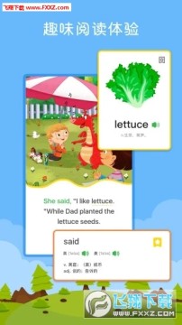 ���տ��Ķ����°�