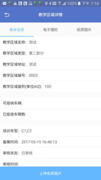 ����ѧ����У��