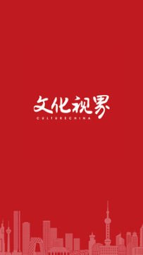 �Ļ��ӽ�app�ֻ���