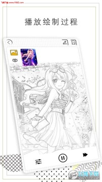 智绘手机绘画app 智绘手机绘画app