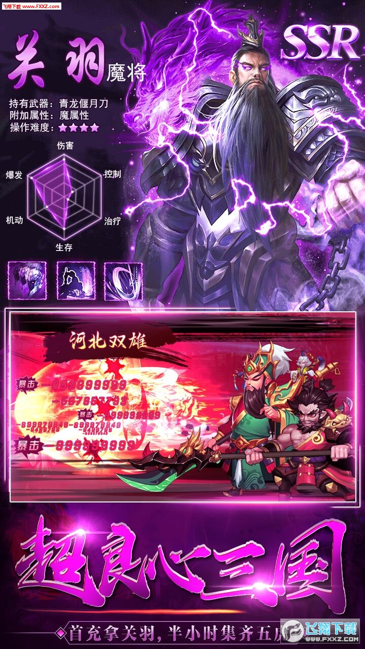 海贼之剑圣系统 海贼之最强之剑神系统