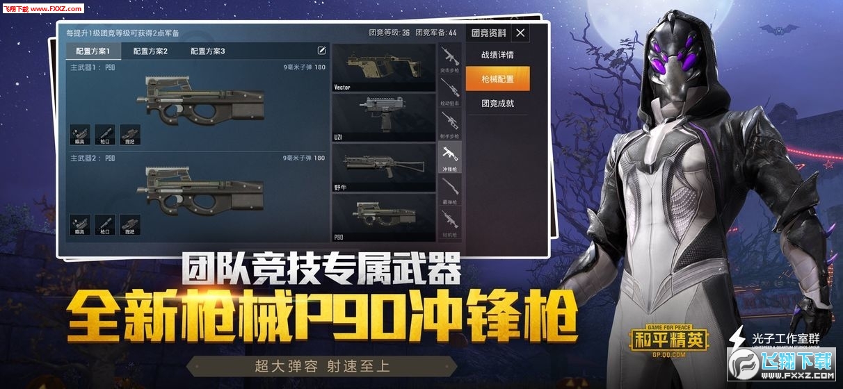 免费登录和平精英 20204271194653750.jpg