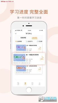 ־��e����app��׿��