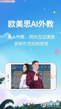 ŷ��˼AI���app��׿��