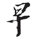 习惯早起打卡赚钱app1.0免费版
