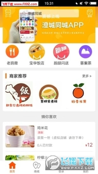 �γ�ͬ�ǹٷ���app