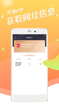 ���������app