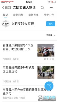 ��������ʵ����app������