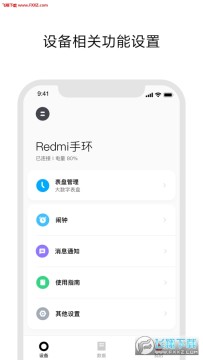 С�״���Lite app