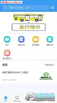 �Ͳ�����app