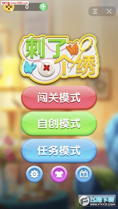 ˸尲׿1.0ʽͼ0