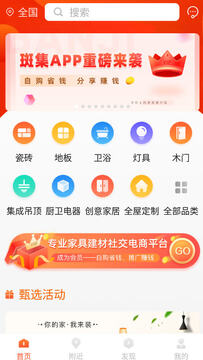 �߼�app�ٷ���