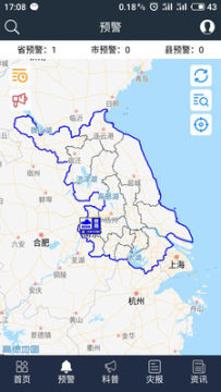 ����Ԥ������app��׿��