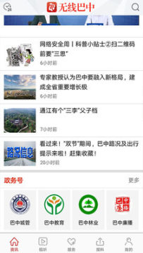 ���߰����ֻ���