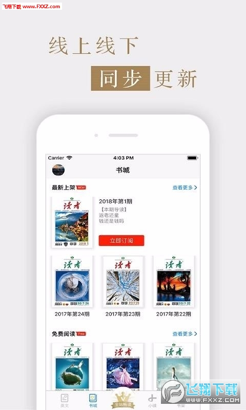 xsIappٷ5.5.4؈D2