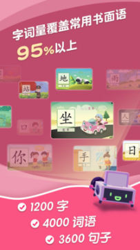 ����ʶ���˽̰�app