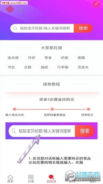 ������app�ٷ���
