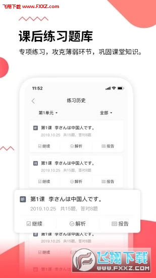appٷ
