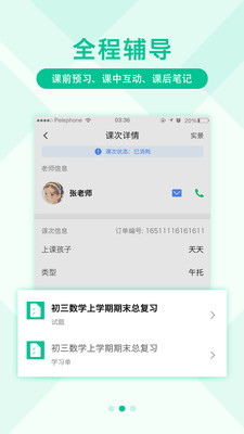 Ӱappٷ