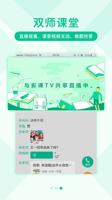 Ӱappٷ1.7.0ͼ0