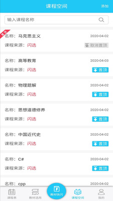 app¼4.7.2ͼ0