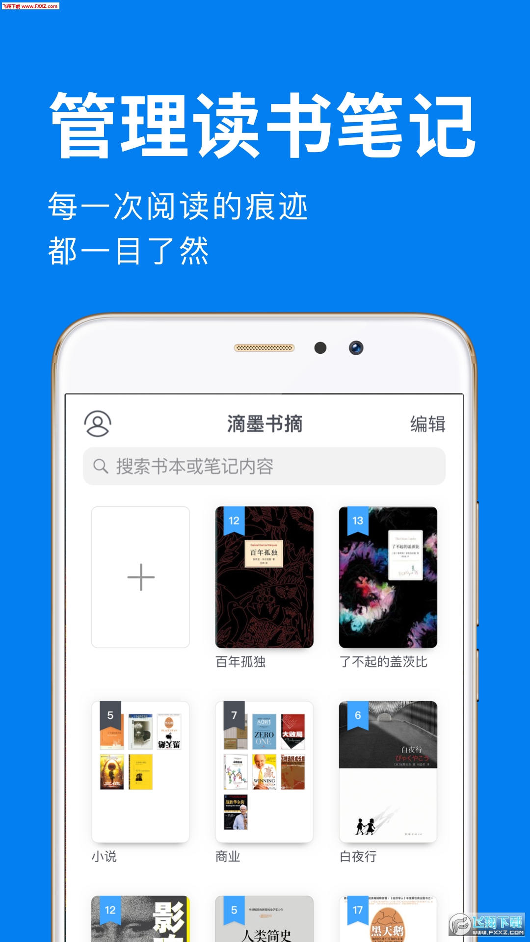 īժappٷ°5.1.0ͼ0