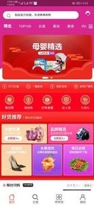 ʡǮapp׿3.0.1ͼ0