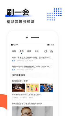 ʹӢv3.8.1ٷͼ1