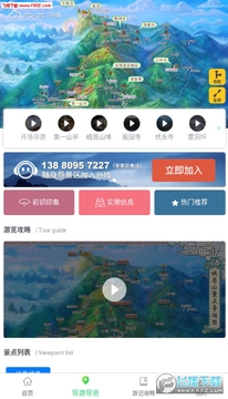 ������ɽapp��׿��