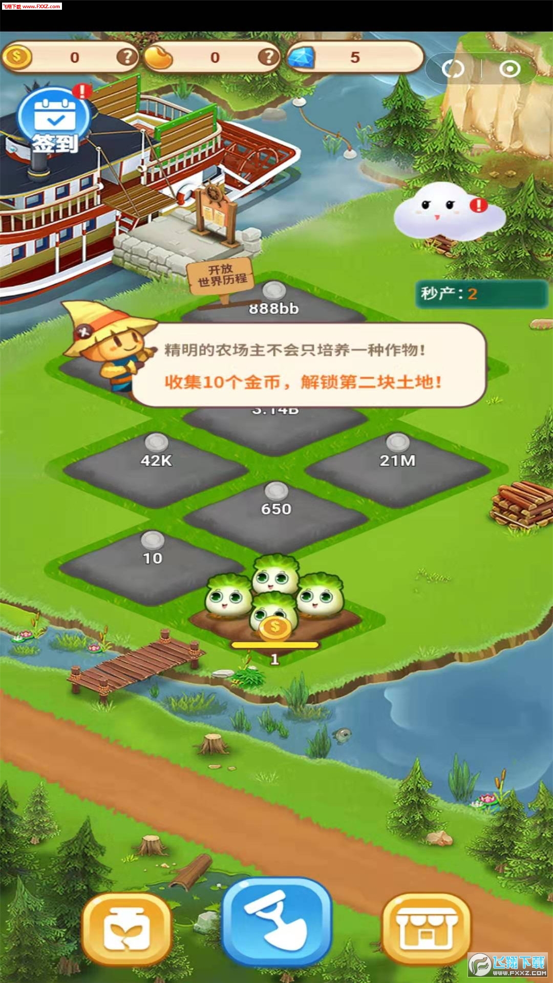 免费游戏的盒子有哪些 2020481437764860.jpg