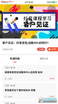 ������ҵ�ǻ�app