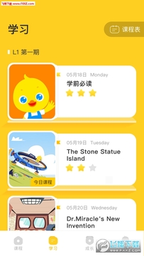 ѼѼӢ��app�ٷ���
