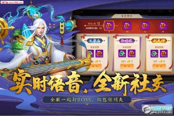 三国杀名将传福利号免费版 三国杀名将传福利号免费版