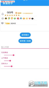 �ź�QQ������