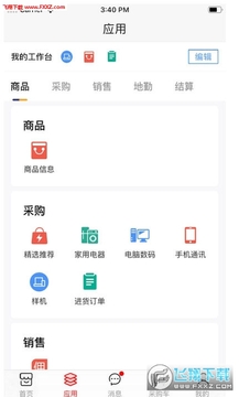 ������ѡapp�ٷ���