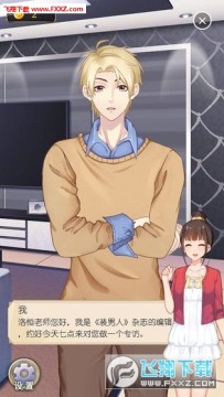 丧气少女安卓版 丧气少女安卓版