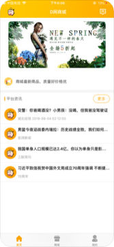 D���̳�app��׿��