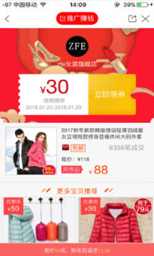 淘助手最新版 淘助手最新版