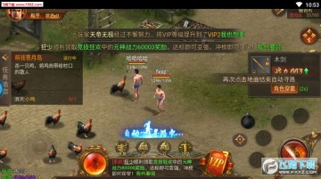 三职业传奇龙皇传说注册免费版 三职业传奇龙皇传说注册免费版
