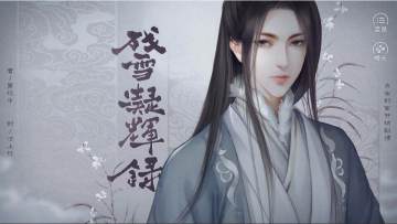 �ȹ��ѩ����¼��׿��