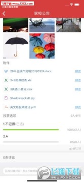 ��ˮ���ϼҳ�ѧ�ùٷ����