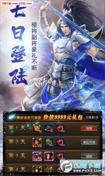 大军师福音版 大军师福音版