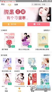 ��ȸ���С˵app��׿��