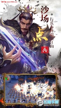 神魔三国志红包版 神魔三国志红包版