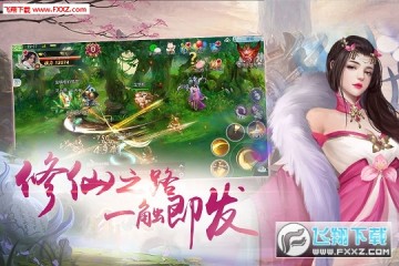 天途超V版 天途超V版